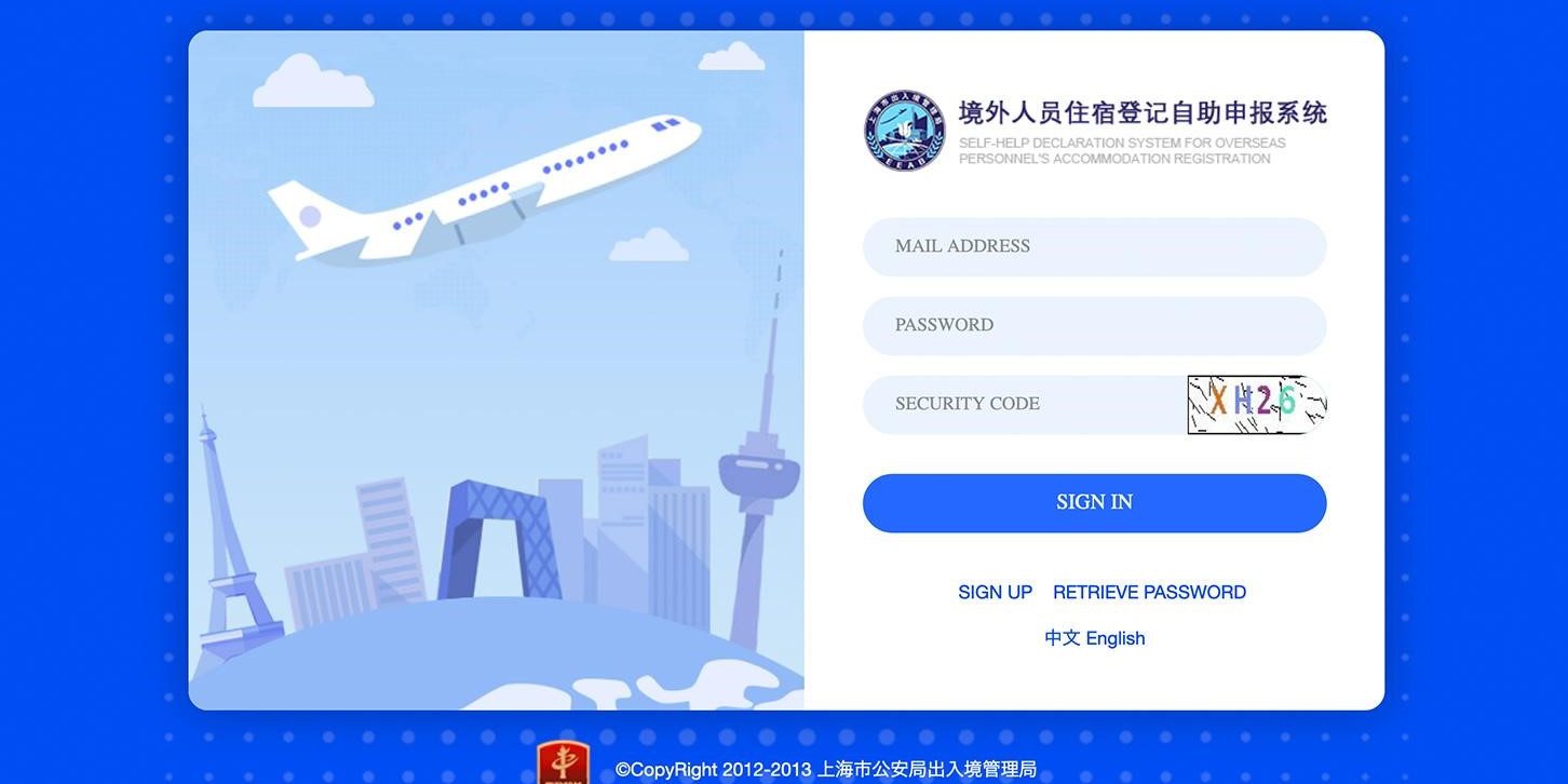 Visa pour Travailler en Chine